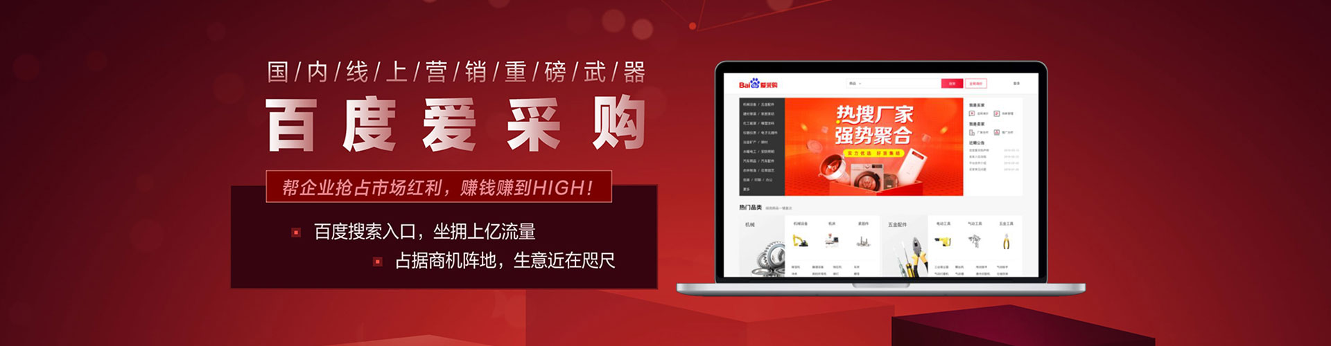 永仁信息流竞价