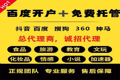 百度推广费用揭秘：不同行业案例分析
